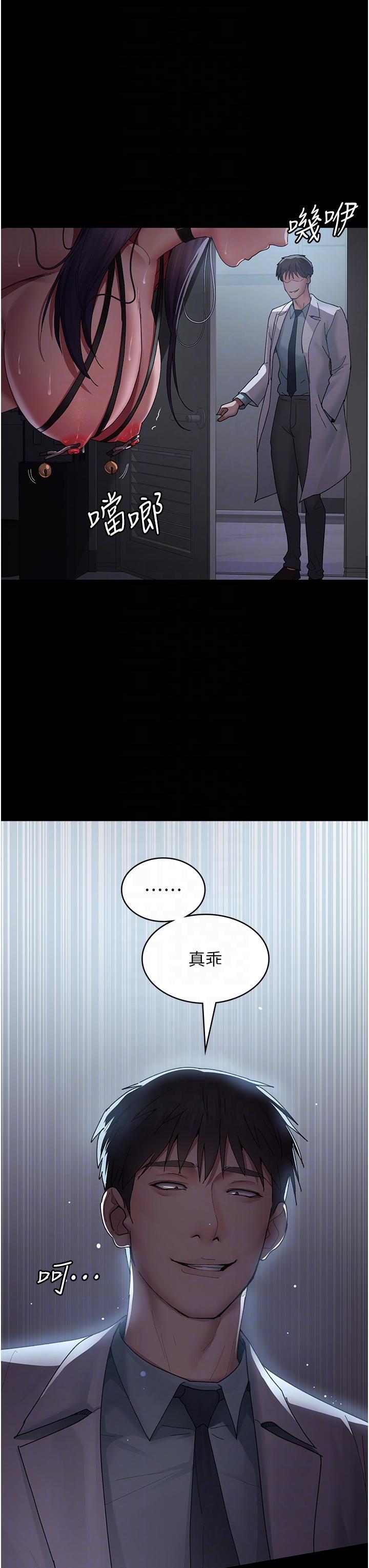 [韩国漫画] 夜间诊疗室 剧情,巨乳大奶#[50P]-23