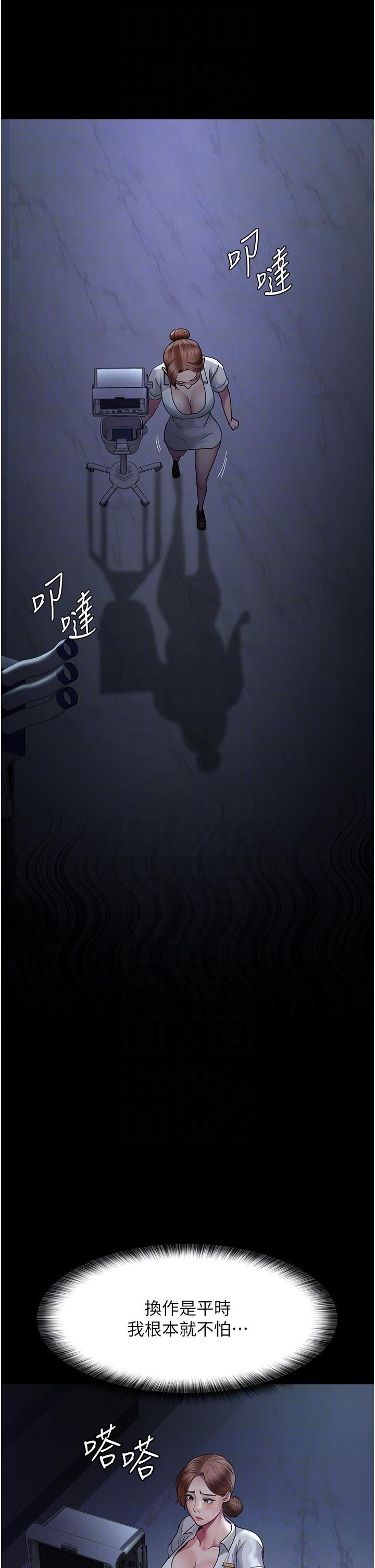 [韩国漫画] 夜间诊疗室 剧情,巨乳大奶#[50P]-30