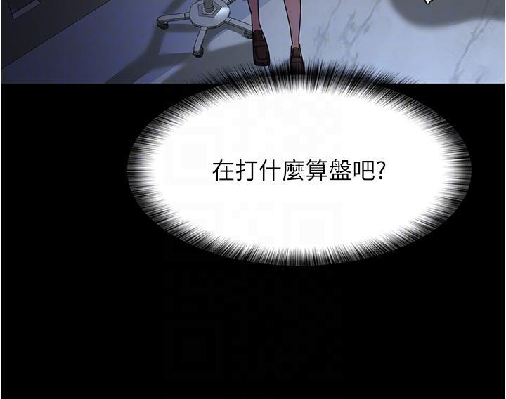 [韩国漫画] 夜间诊疗室 剧情,巨乳大奶#[50P]-34