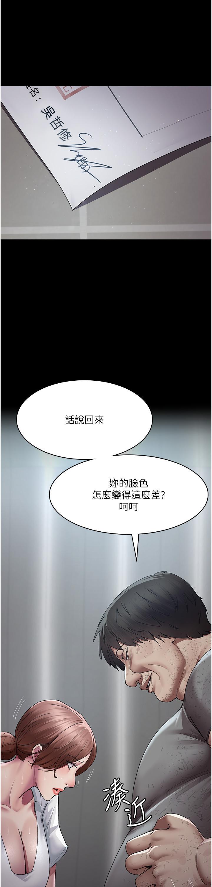 [韩国漫画] 夜间诊疗室 剧情,巨乳大奶#[50P]-4
