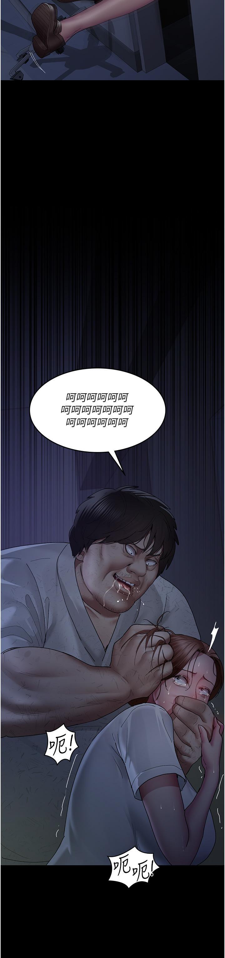[韩国漫画] 夜间诊疗室 剧情,巨乳大奶#[50P]-43
