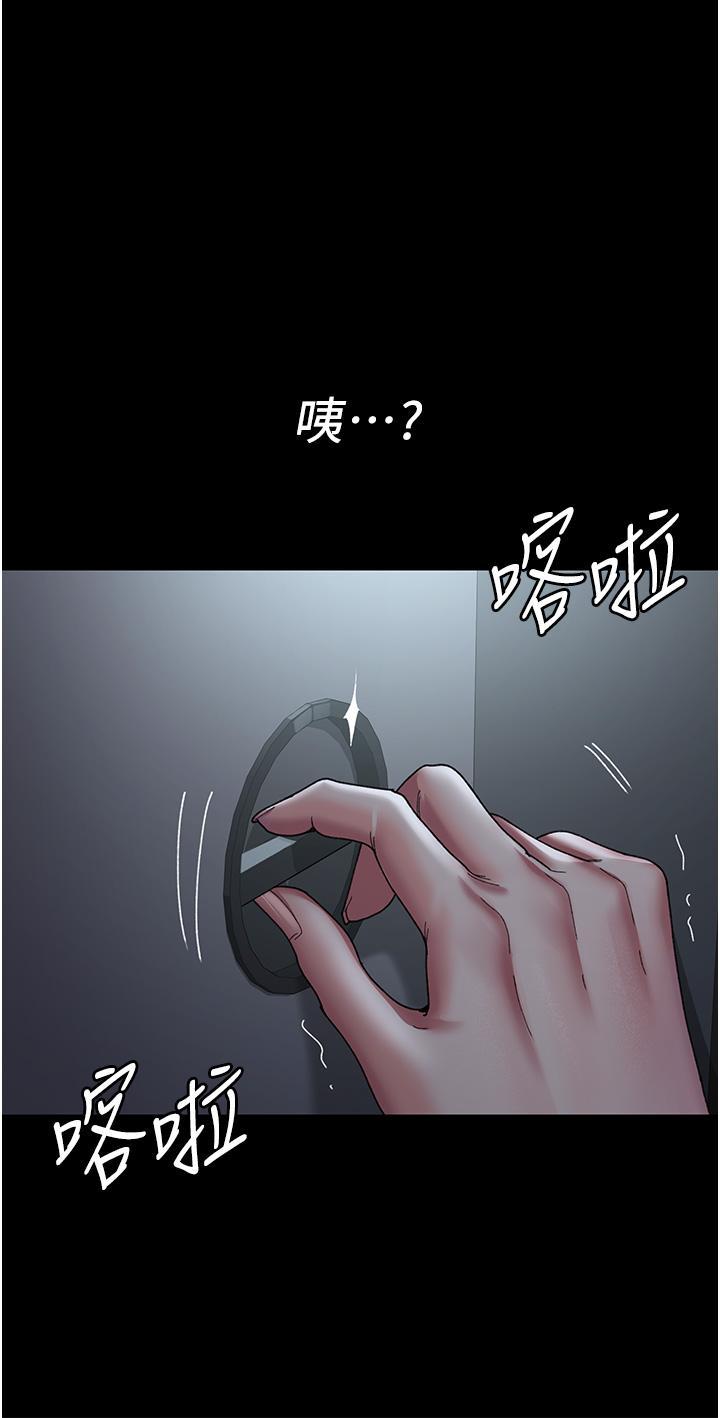 [韩国漫画] 夜间诊疗室 剧情,巨乳大奶#[50P]-46