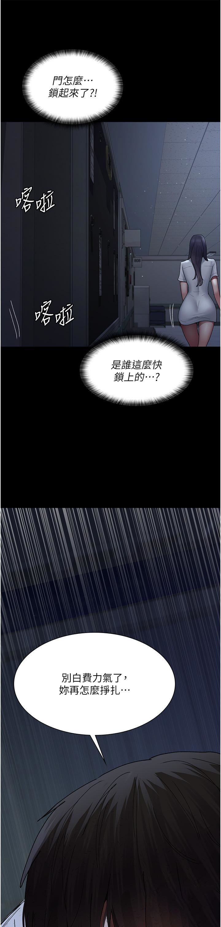 [韩国漫画] 夜间诊疗室 剧情,巨乳大奶#[50P]-47