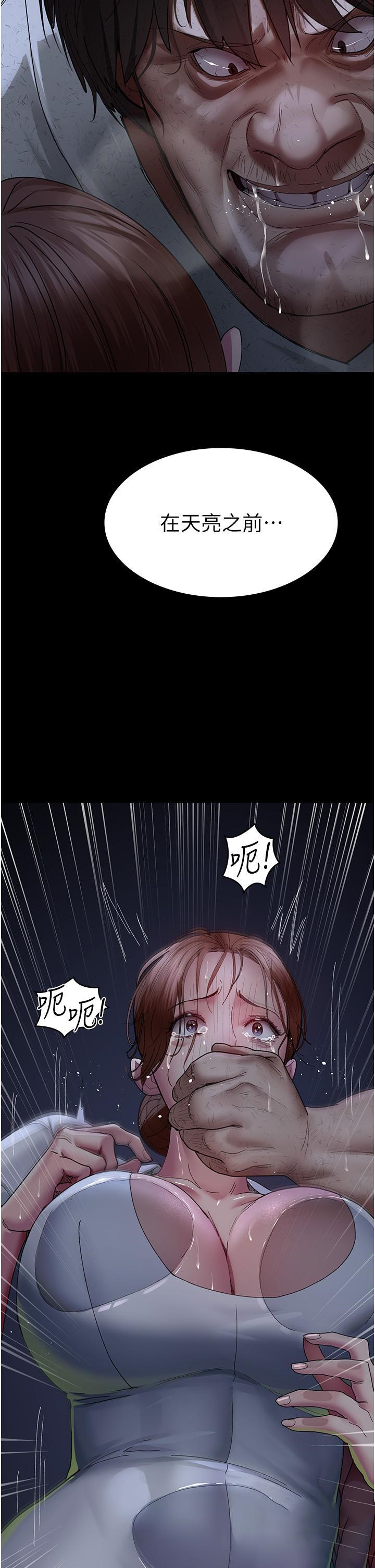 [韩国漫画] 夜间诊疗室 剧情,巨乳大奶#[50P]-48