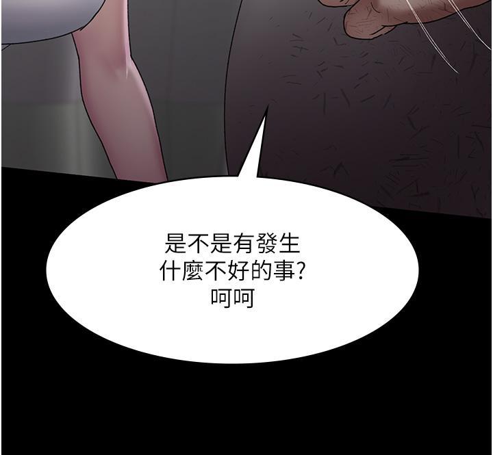 [韩国漫画] 夜间诊疗室 剧情,巨乳大奶#[50P]-5