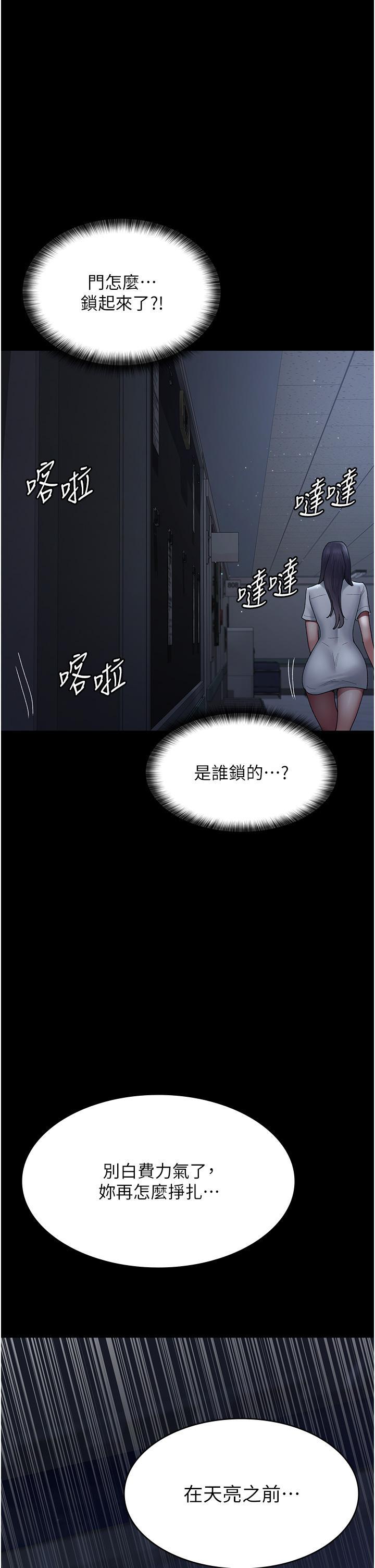 [韩国漫画] 夜间诊疗室 剧情,巨乳大奶#[46P]-1