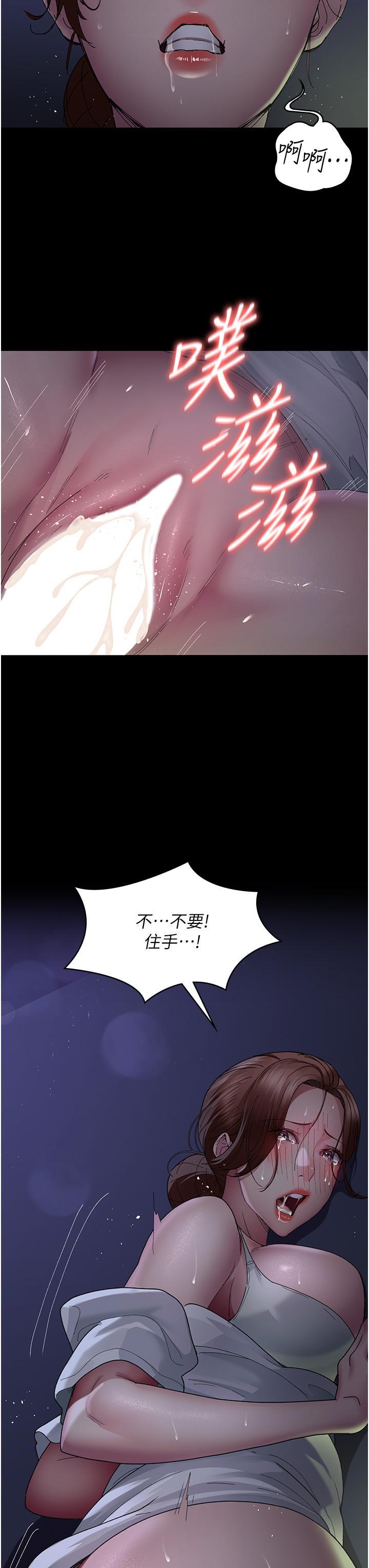 [韩国漫画] 夜间诊疗室 剧情,巨乳大奶#[46P]-12
