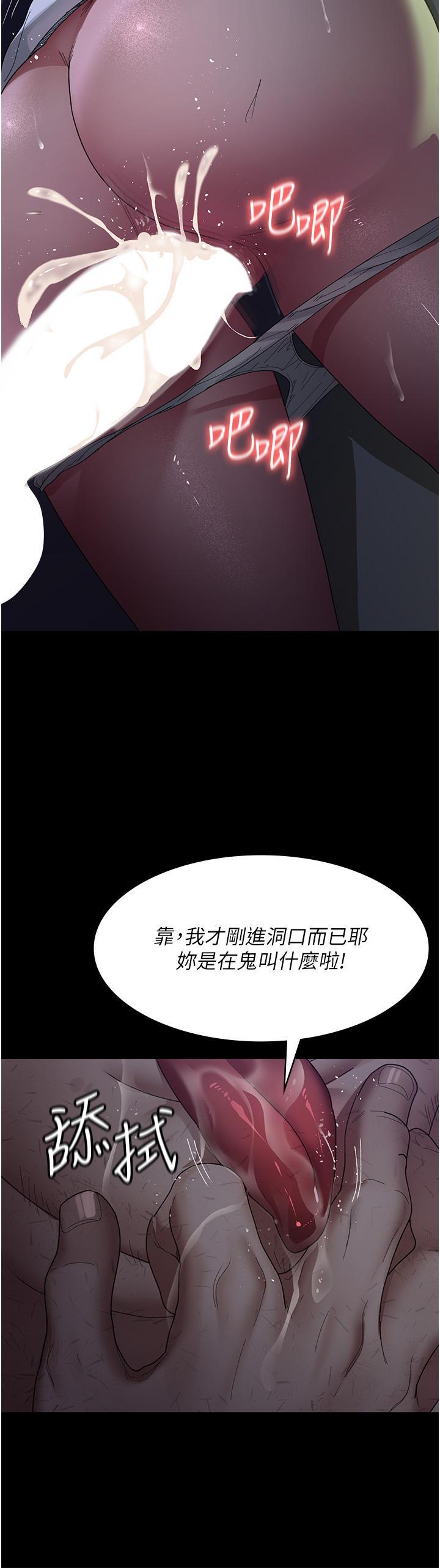 [韩国漫画] 夜间诊疗室 剧情,巨乳大奶#[46P]-13
