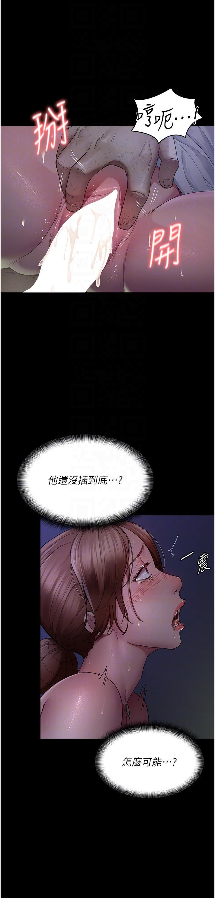 [韩国漫画] 夜间诊疗室 剧情,巨乳大奶#[46P]-14