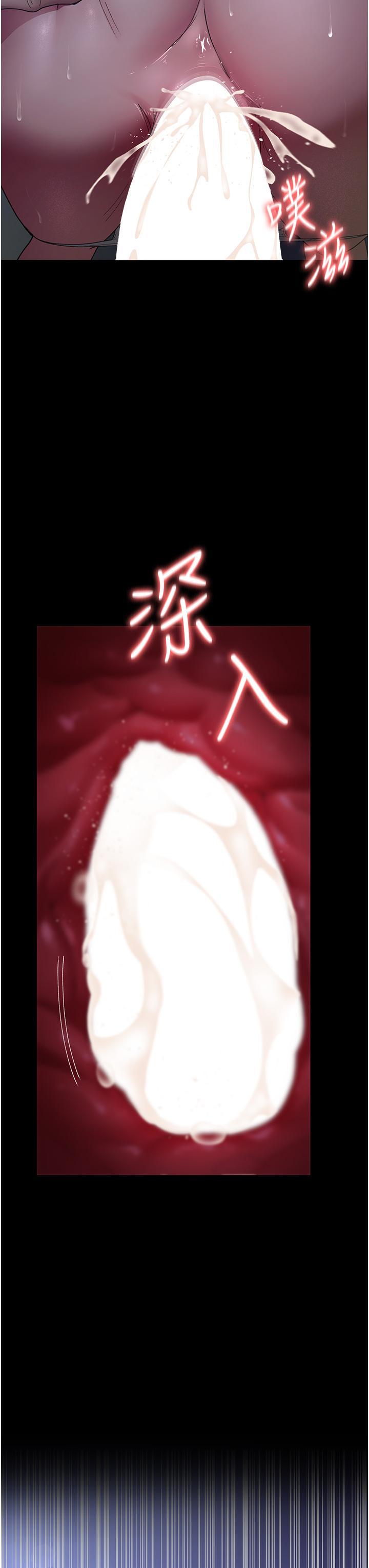 [韩国漫画] 夜间诊疗室 剧情,巨乳大奶#[46P]-16