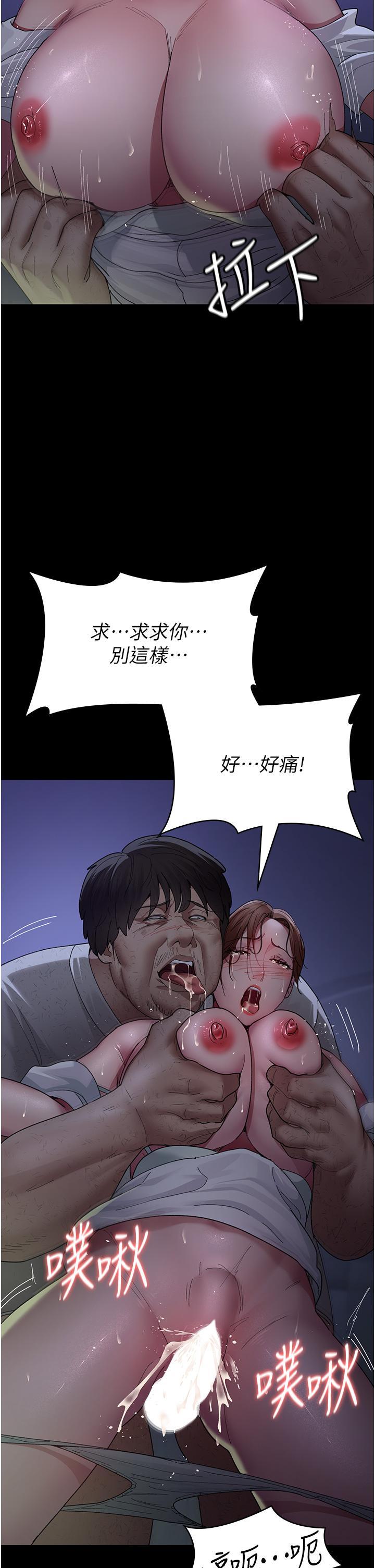 [韩国漫画] 夜间诊疗室 剧情,巨乳大奶#[46P]-25