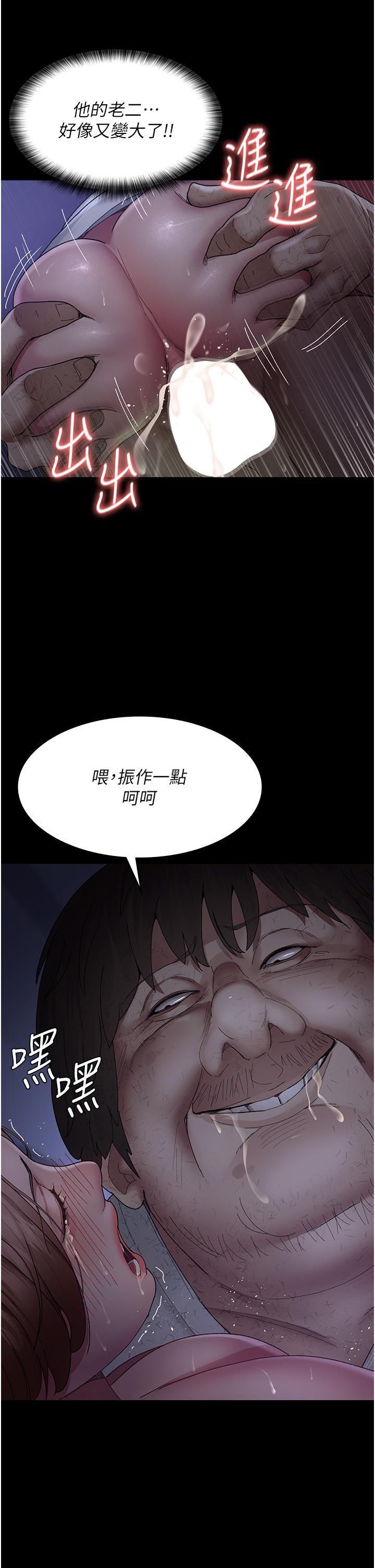 [韩国漫画] 夜间诊疗室 剧情,巨乳大奶#[46P]-37