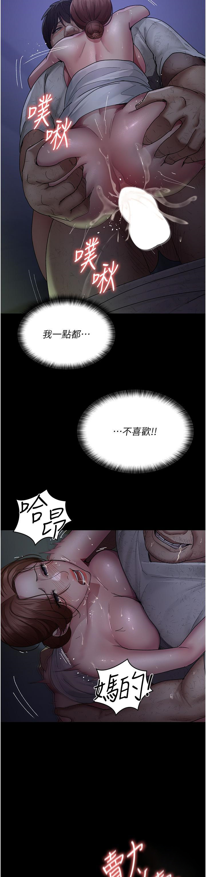 [韩国漫画] 夜间诊疗室 剧情,巨乳大奶#[46P]-39