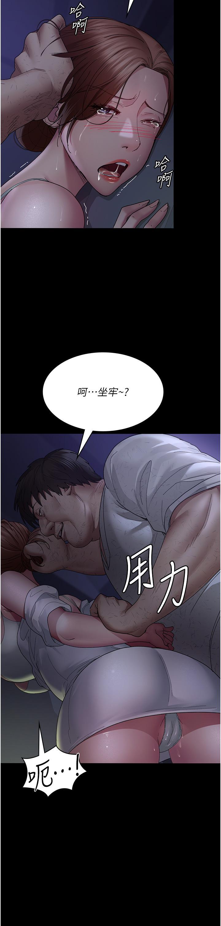 [韩国漫画] 夜间诊疗室 剧情,巨乳大奶#[46P]-7
