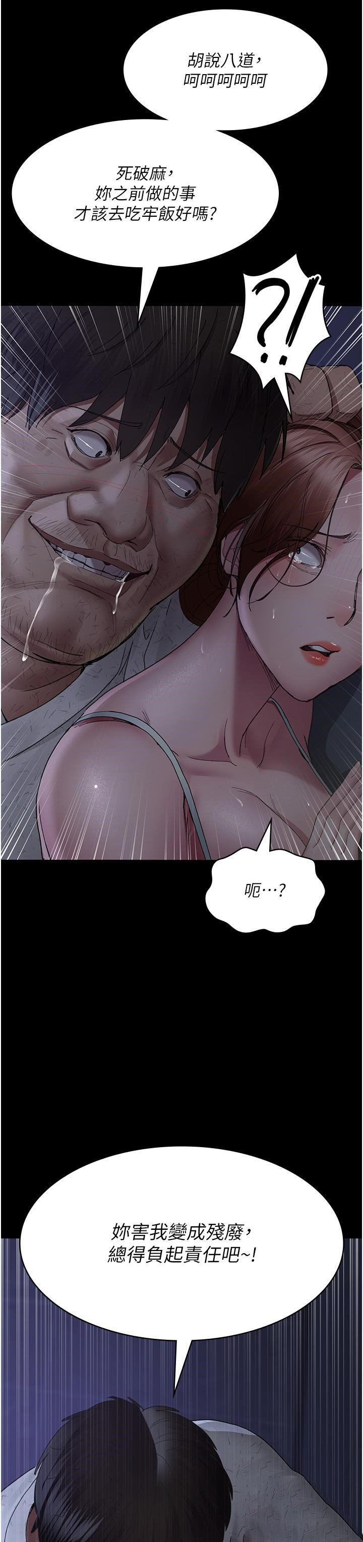 [韩国漫画] 夜间诊疗室 剧情,巨乳大奶#[46P]-8