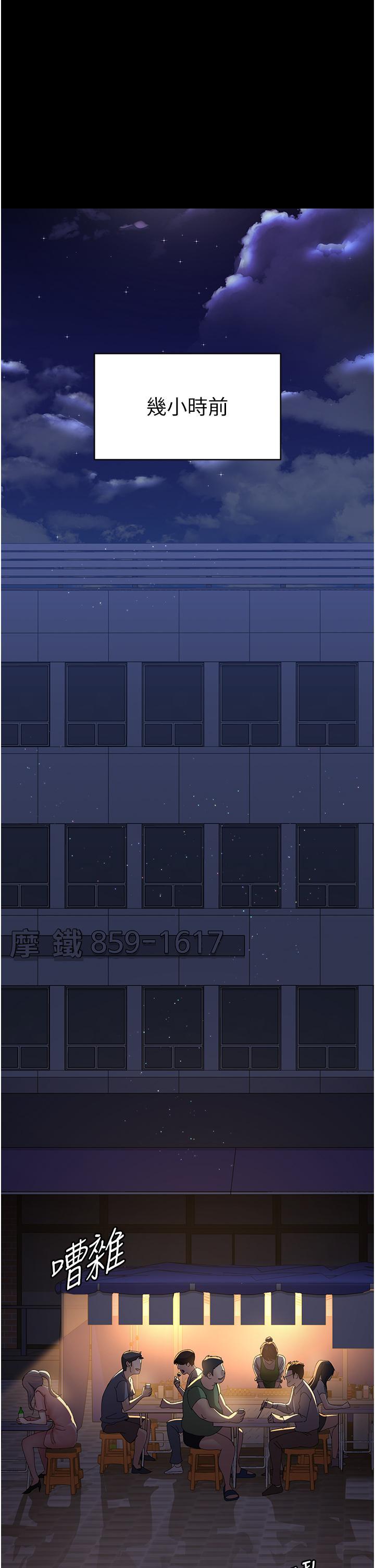 [韩国漫画] 夜间诊疗室 剧情,巨乳大奶#[41P]-1