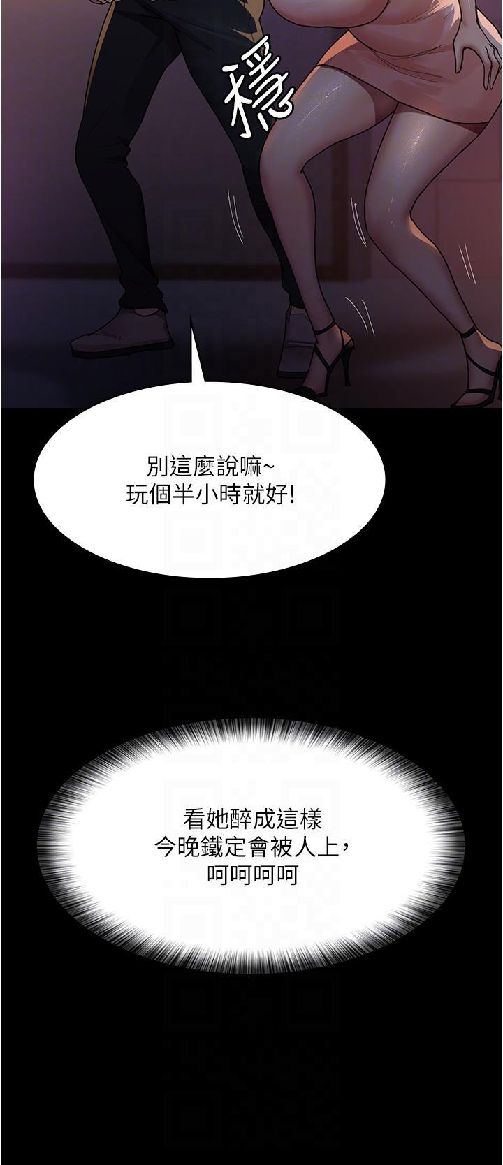 [韩国漫画] 夜间诊疗室 剧情,巨乳大奶#[41P]-10