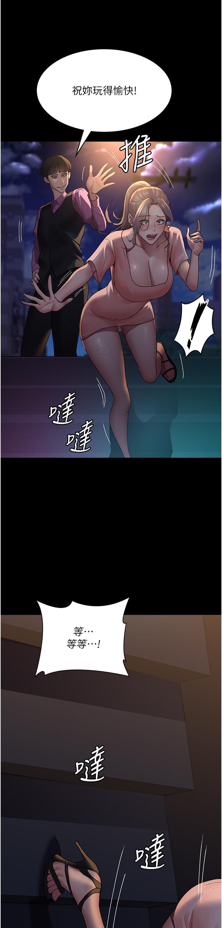 [韩国漫画] 夜间诊疗室 剧情,巨乳大奶#[41P]-11