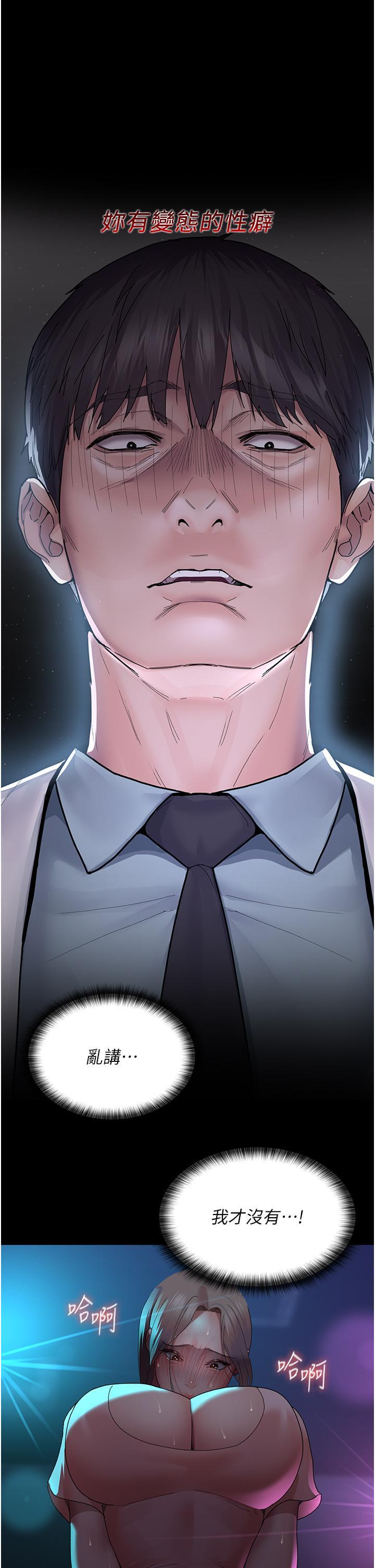 [韩国漫画] 夜间诊疗室 剧情,巨乳大奶#[41P]-27