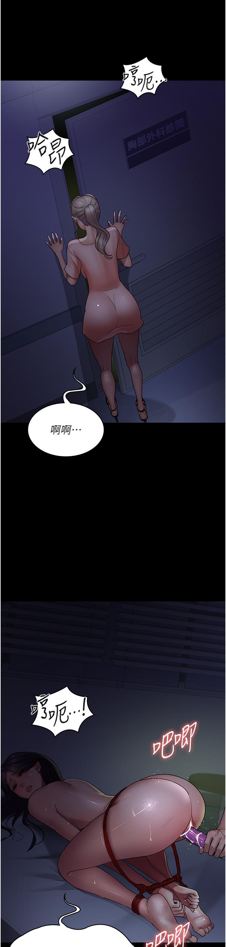 [韩国漫画] 夜间诊疗室 剧情,巨乳大奶#[41P]-31