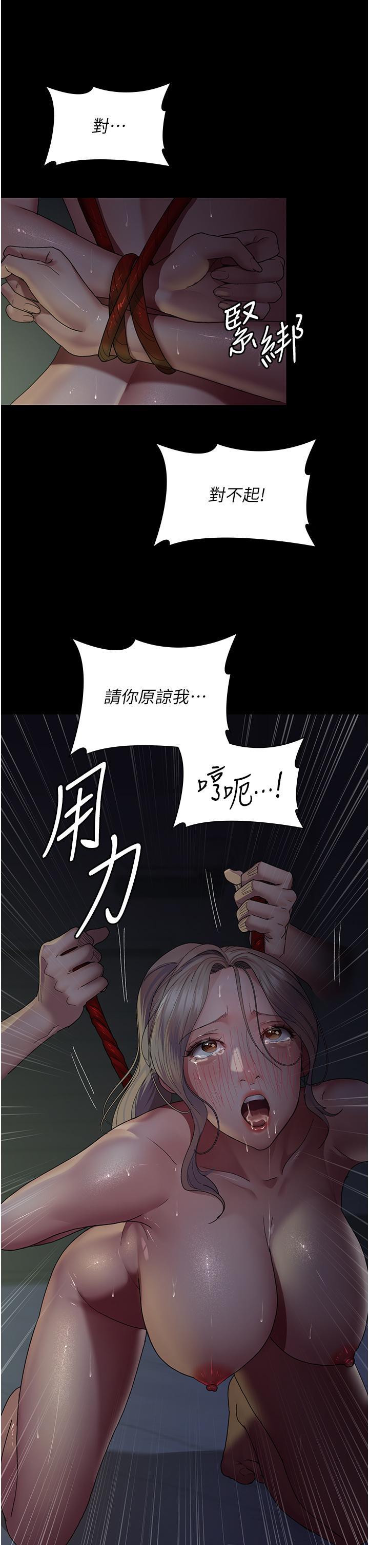 [韩国漫画] 夜间诊疗室 剧情,巨乳大奶#[41P]-37