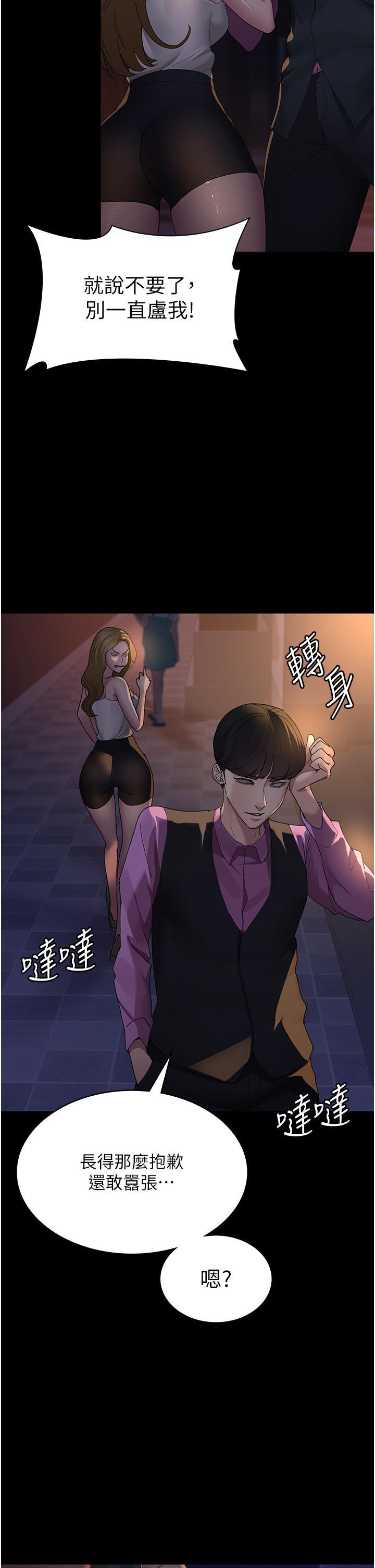 [韩国漫画] 夜间诊疗室 剧情,巨乳大奶#[41P]-7