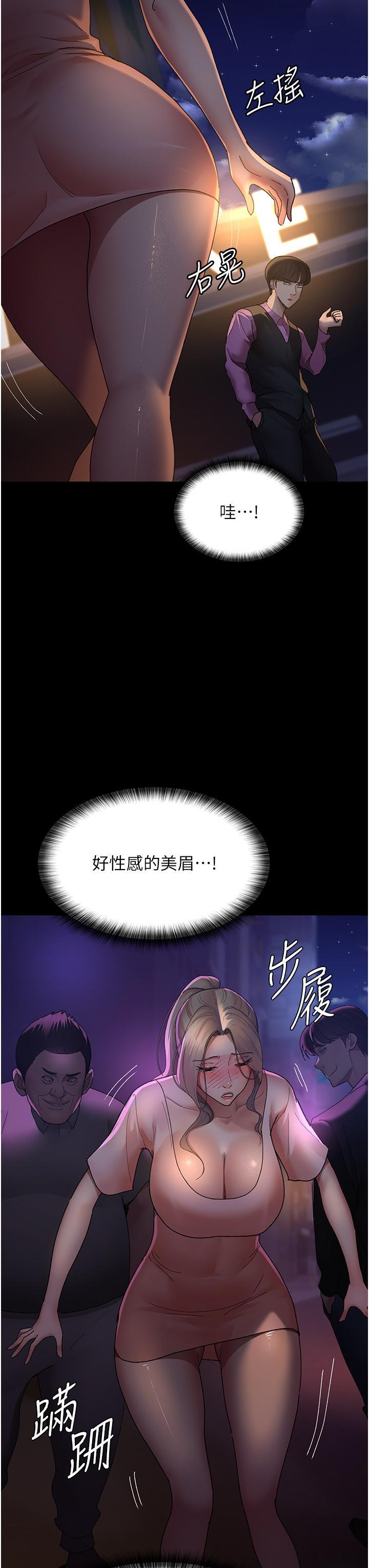 [韩国漫画] 夜间诊疗室 剧情,巨乳大奶#[41P]-8