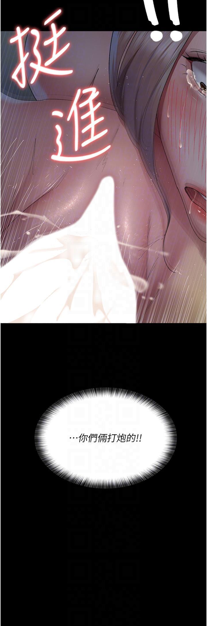 [Manhwa] Night Clinic and Treatment Room Plot, big breasts#[47P]-10