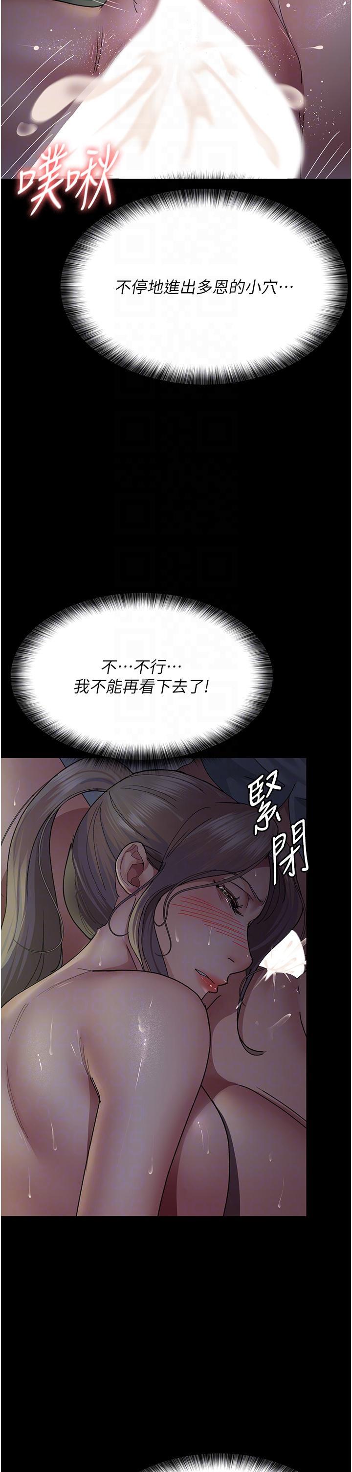 [Manhwa] Night Clinic and Treatment Room Plot, big breasts#[47P]-14