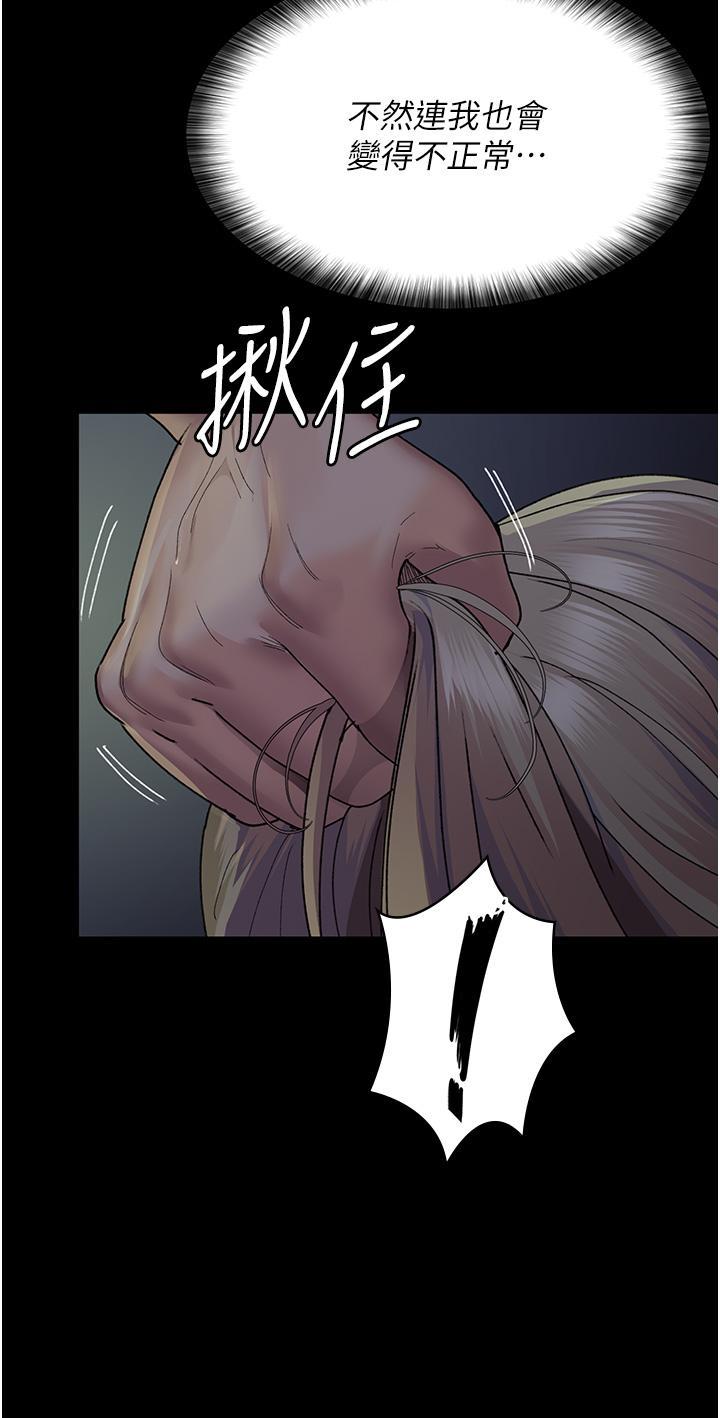 [Manhwa] Night Clinic and Treatment Room Plot, big breasts#[47P]-15