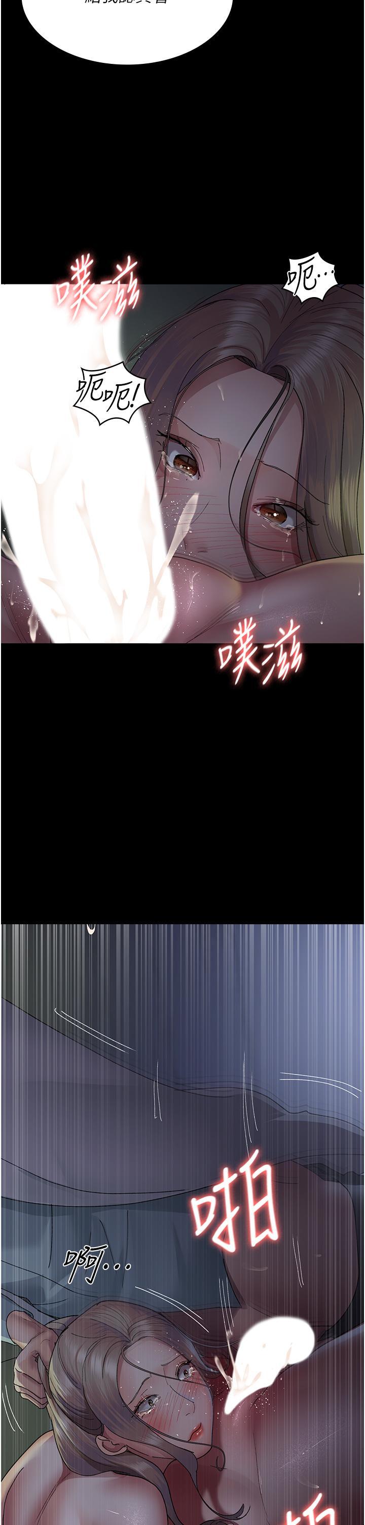 [Manhwa] Night Clinic and Treatment Room Plot, big breasts#[47P]-17