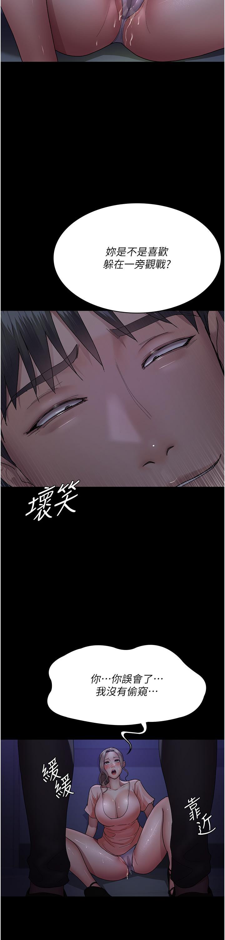 [Manhwa] Night Clinic and Treatment Room Plot, big breasts#[47P]-2