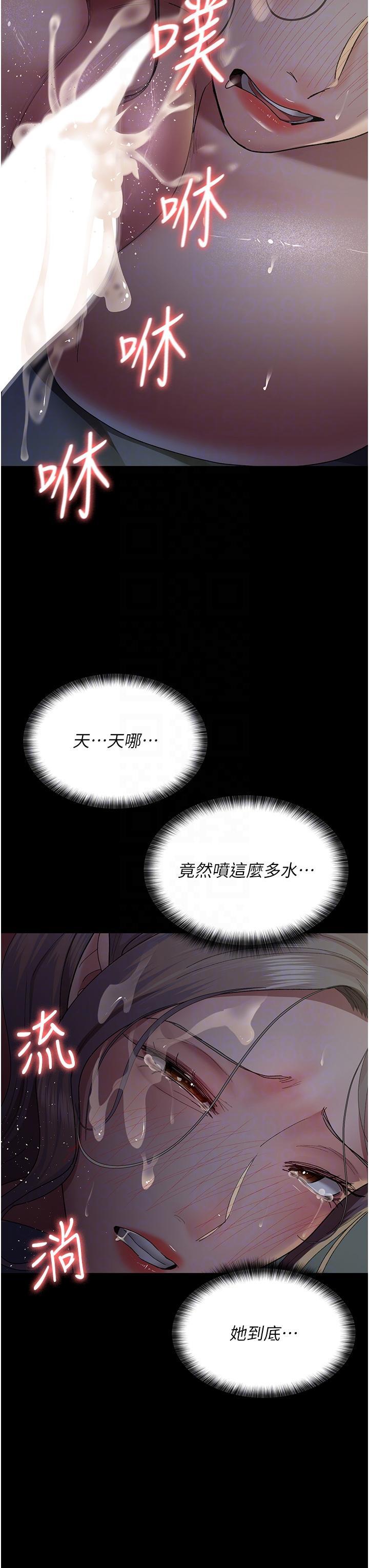 [Manhwa] Night Clinic and Treatment Room Plot, big breasts#[47P]-22