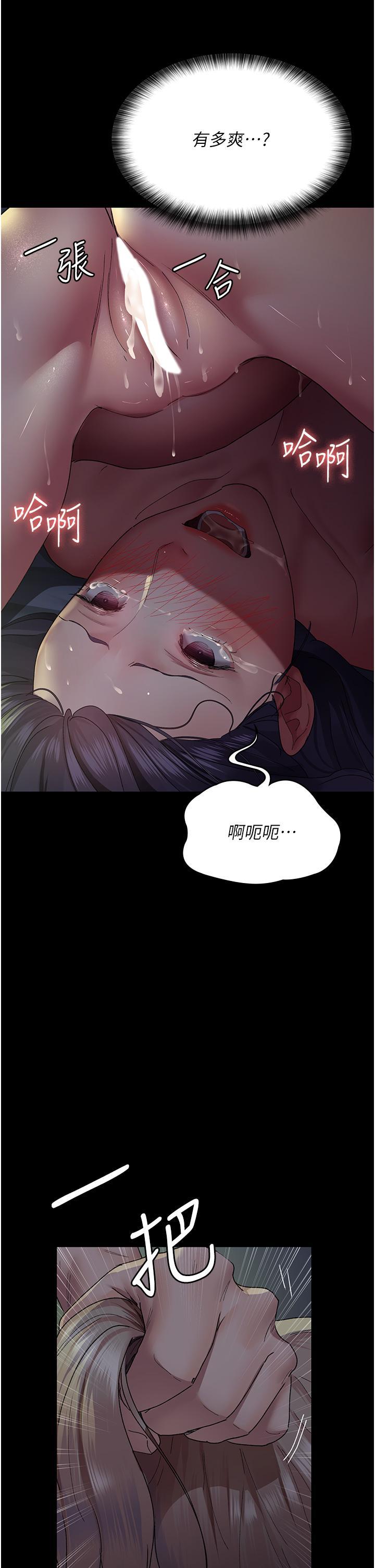 [Manhwa] Night Clinic and Treatment Room Plot, big breasts#[47P]-23