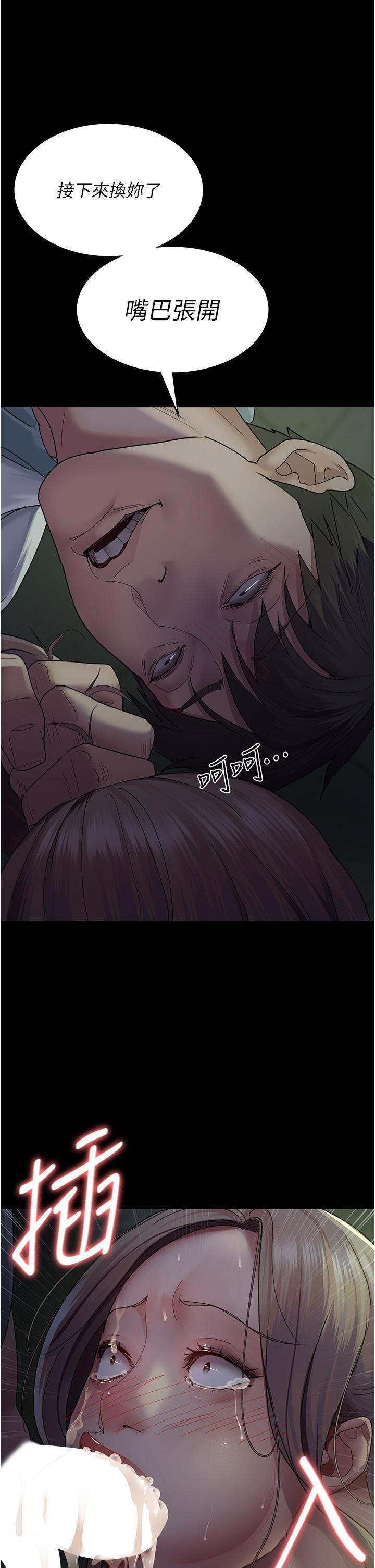 [Manhwa] Night Clinic and Treatment Room Plot, big breasts#[47P]-25