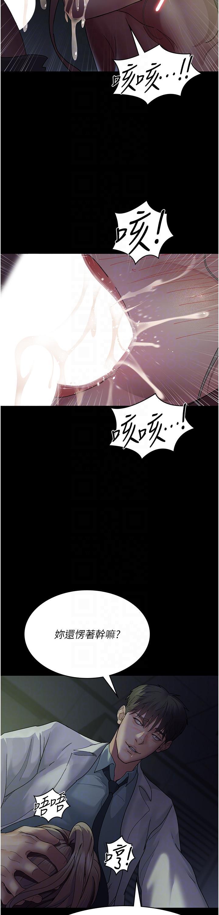 [Manhwa] Night Clinic and Treatment Room Plot, big breasts#[47P]-26