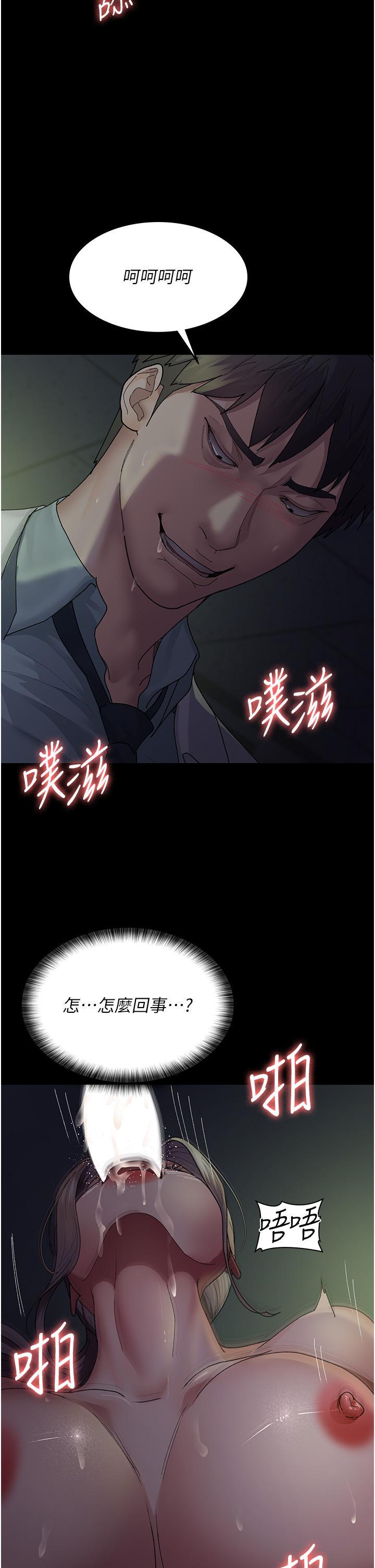 [Manhwa] Night Clinic and Treatment Room Plot, big breasts#[47P]-31