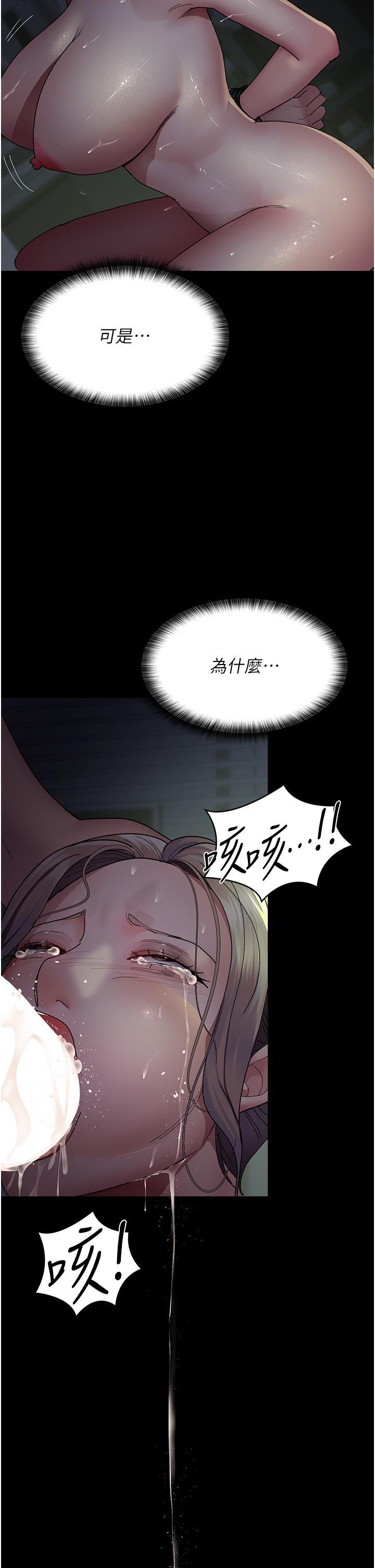 [Manhwa] Night Clinic and Treatment Room Plot, big breasts#[47P]-35
