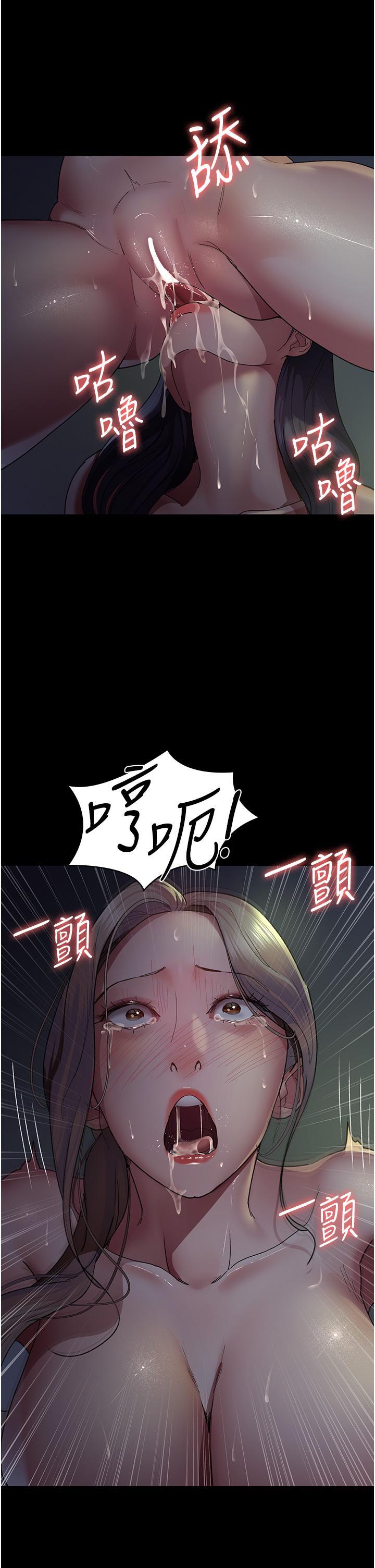 [Manhwa] Night Clinic and Treatment Room Plot, big breasts#[47P]-38
