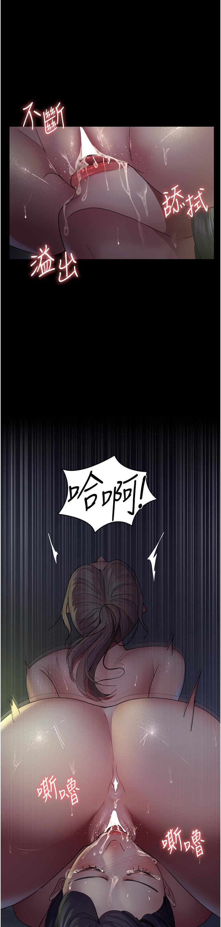 [Manhwa] Night Clinic and Treatment Room Plot, big breasts#[47P]-39