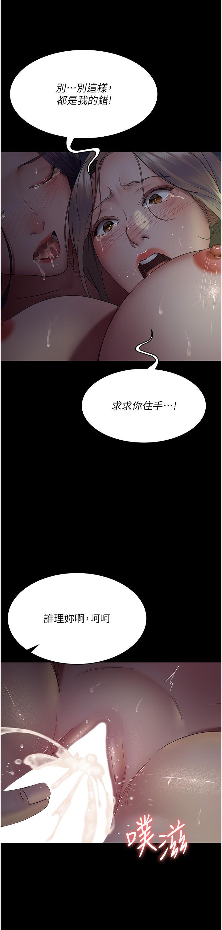 [Manhwa] Night Clinic and Treatment Room Plot, big breasts#[47P]-43