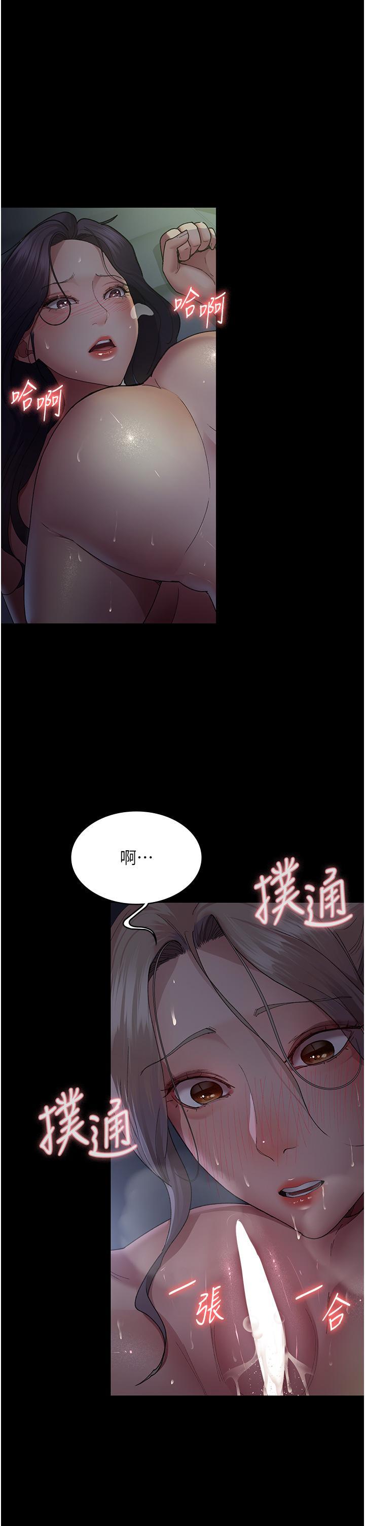 [Manhwa] Night Clinic and Treatment Room Plot, big breasts#[47P]-7