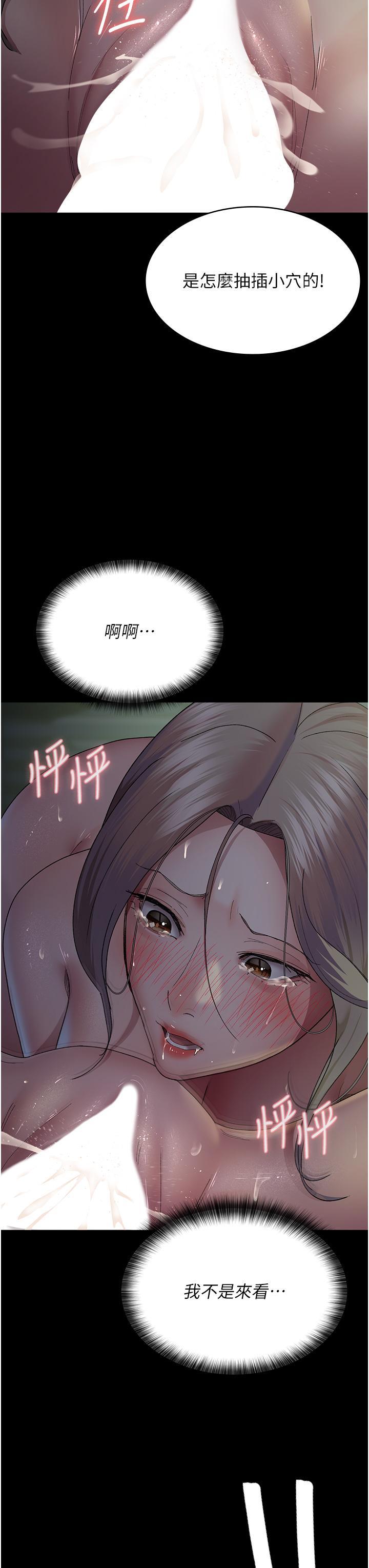 [Manhwa] Night Clinic and Treatment Room Plot, big breasts#[47P]-9