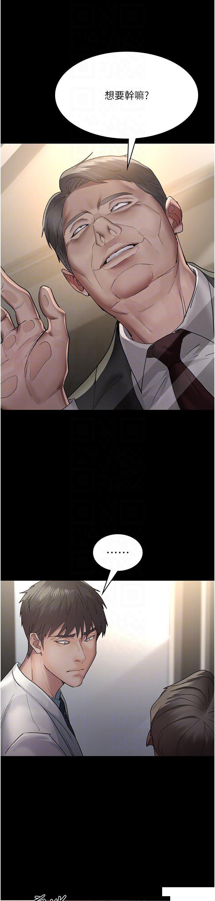 [韩国漫画] 夜间诊疗室 剧情,巨乳大奶#[45P]-14