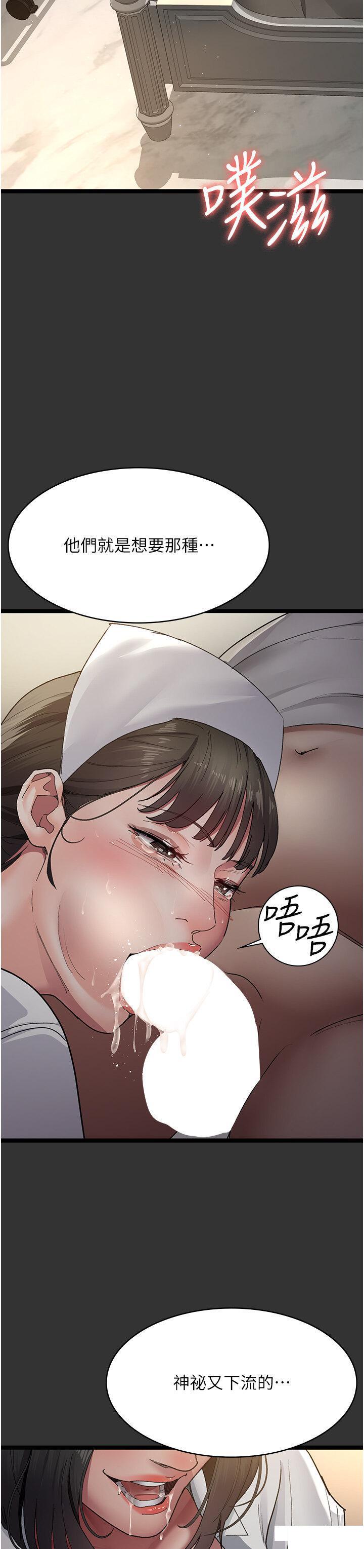 [韩国漫画] 夜间诊疗室 剧情,巨乳大奶#[45P]-16