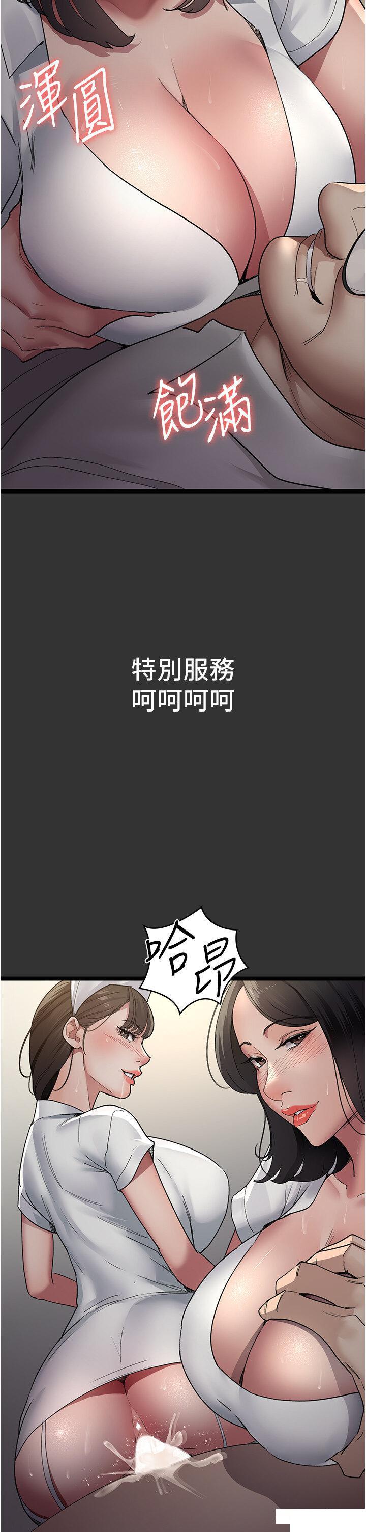 [韩国漫画] 夜间诊疗室 剧情,巨乳大奶#[45P]-17