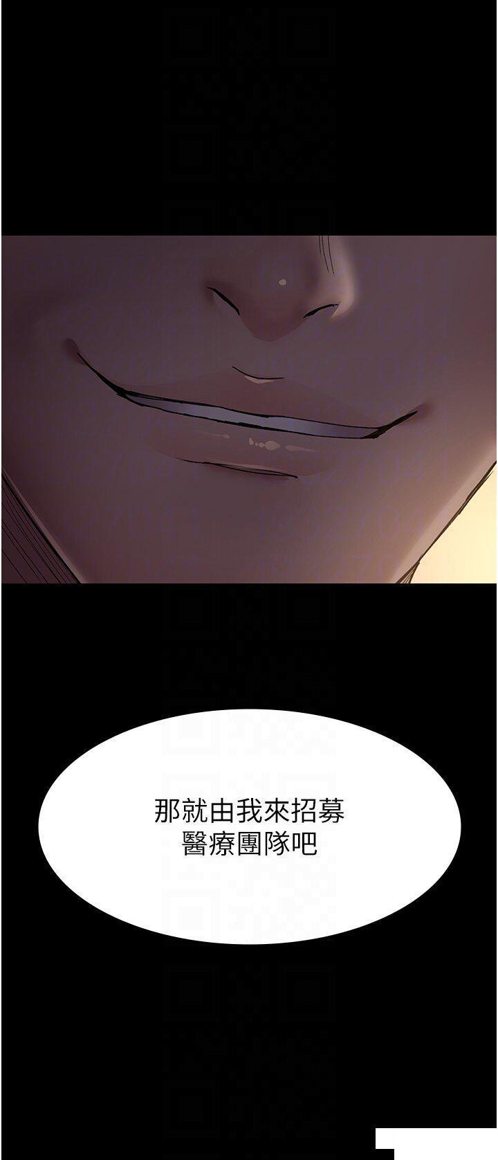 [韩国漫画] 夜间诊疗室 剧情,巨乳大奶#[45P]-22