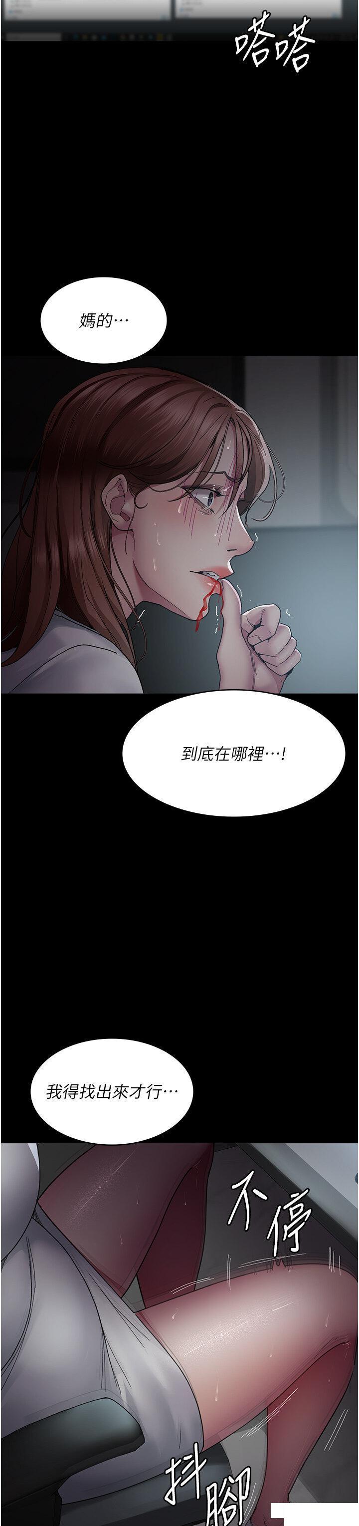 [韩国漫画] 夜间诊疗室 剧情,巨乳大奶#[45P]-25