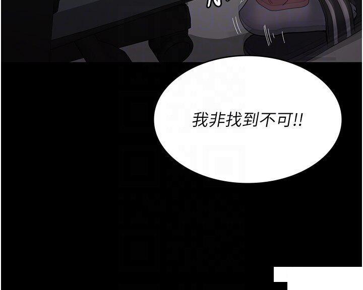 [韩国漫画] 夜间诊疗室 剧情,巨乳大奶#[45P]-26