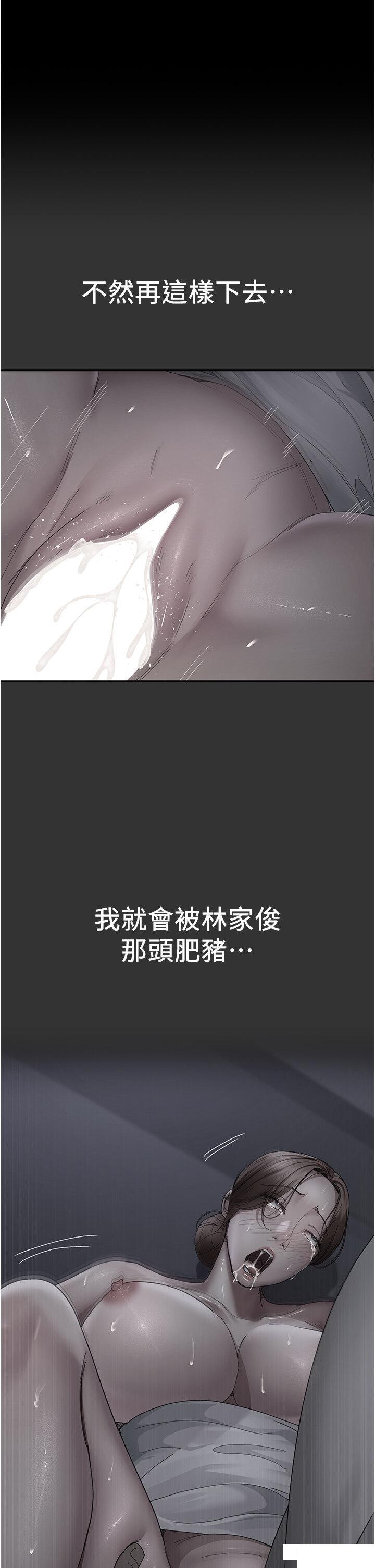 [韩国漫画] 夜间诊疗室 剧情,巨乳大奶#[45P]-27
